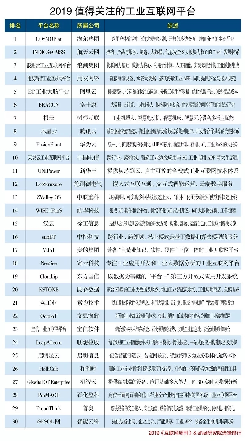 1559793352830071877.jpg 微信图片_20190606115330.jpg