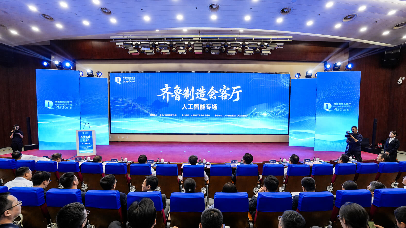 AI员工登台,两大工业AI产品首发!卡奥斯亮相“齐鲁制造会客厅”