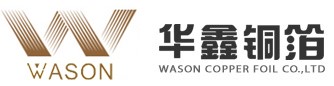 灵宝华鑫铜箔